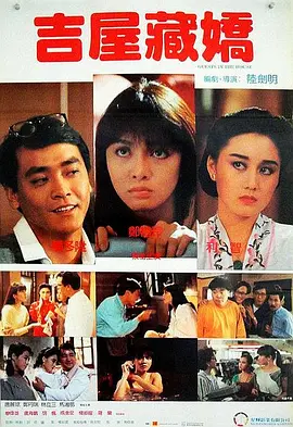 冢本家族电影完整版免费观看